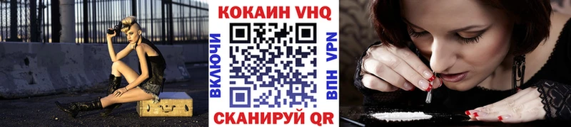 COCAIN Колумбийский  Купить где  Сыктывкар 