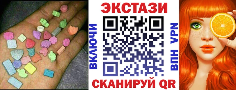 Экстази DUBAI  Купить  Сыктывкар 