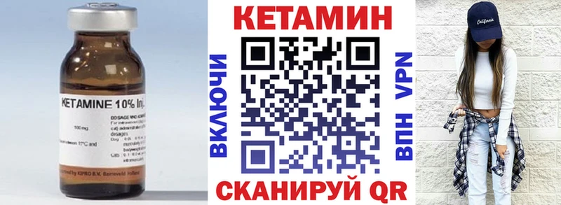 Кетамин ketamine  Купить где  Сыктывкар 