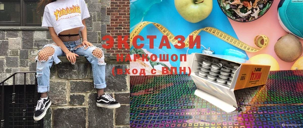 кристаллы Тобольск