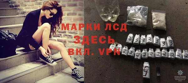 кристаллы Тобольск