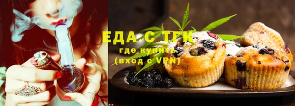 кристаллы Тобольск