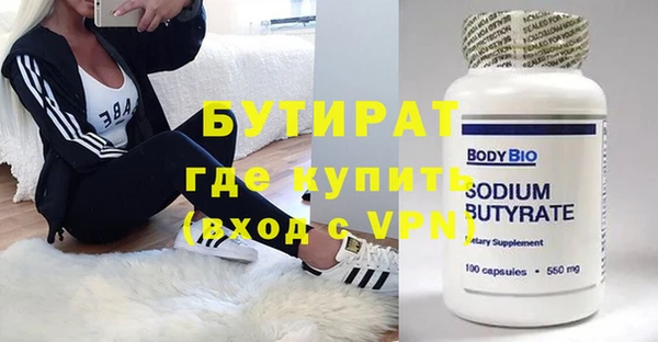 крисы Тихвин