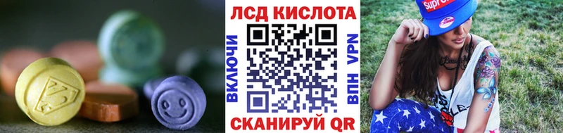 LSD-25 экстази ecstasy Сыктывкар