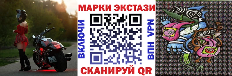 Купить закладки  Сыктывкар  Марки 25I-NBOMe 1500мкг 